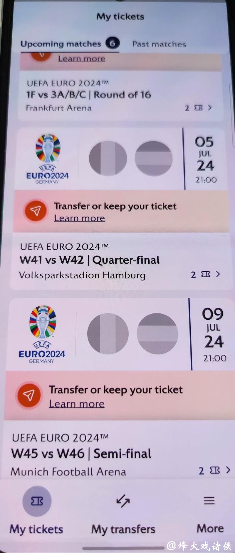 票价太高!英格兰球迷:买世界杯门票得贷款 票价太高!英格兰球迷:买世界杯门票得贷款