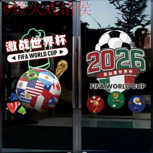 世界杯竞猜实时赛事官网链接