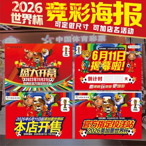 官方世界杯下注在线入口地址解析 官方世界杯下注在线入口地址解析